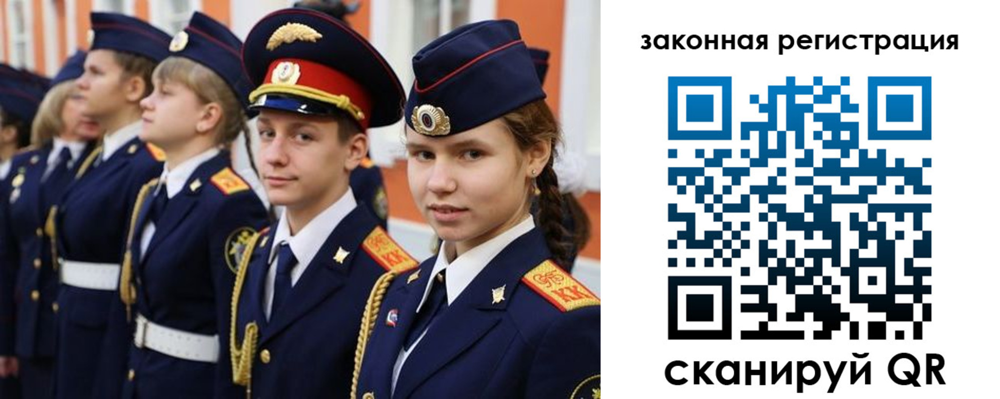 прописка в Коркино