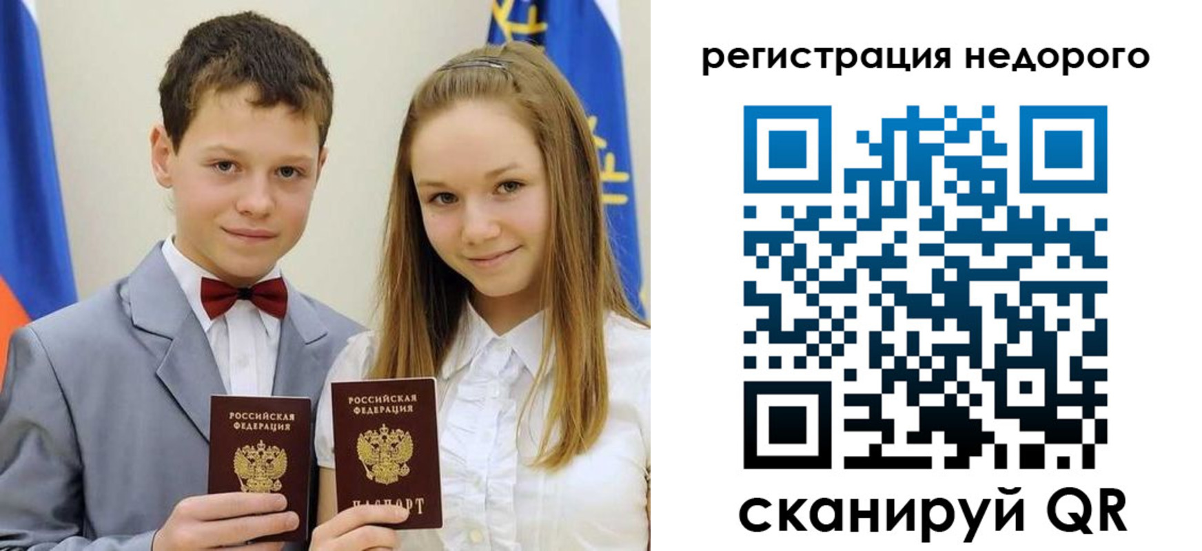 временная регистрация собственник в Коркино