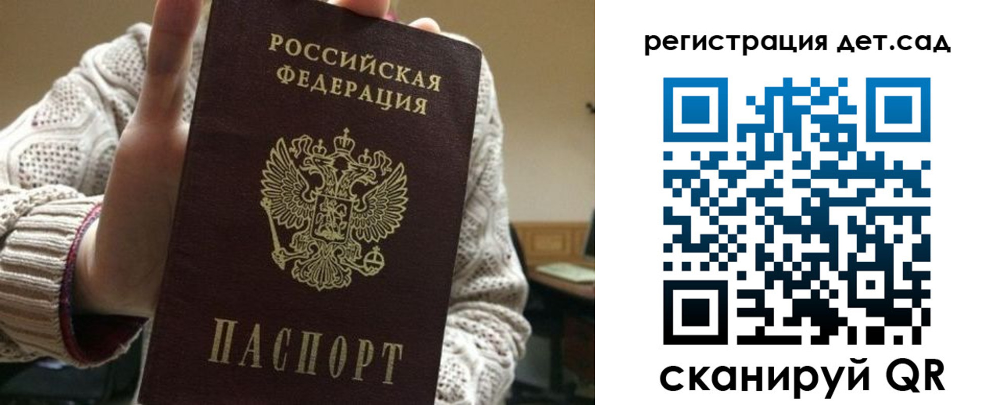 где прописаться в Коркино