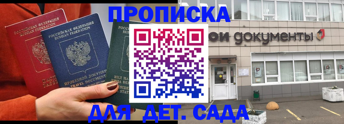 миграционный учет в Коркино